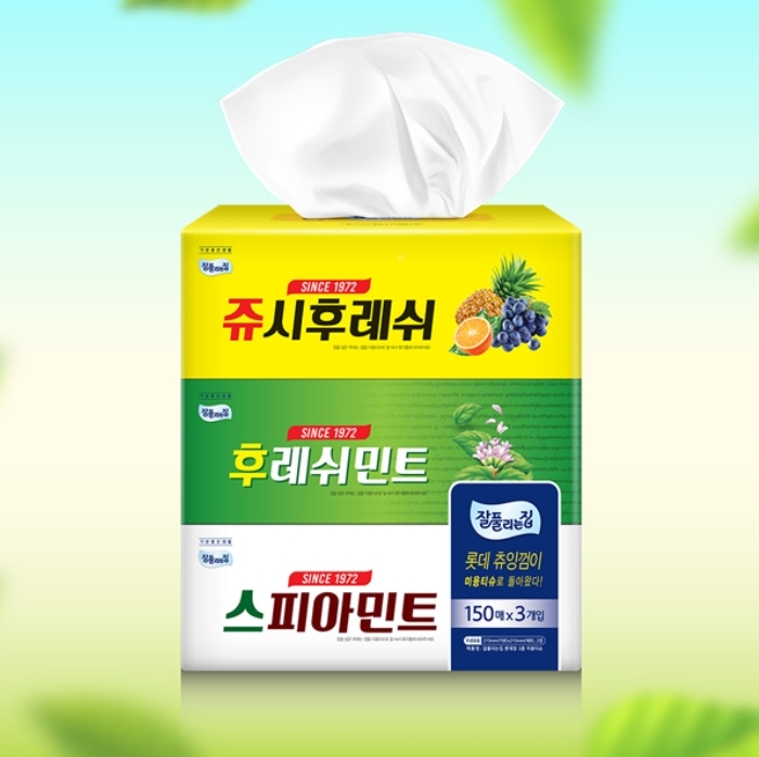 잘풀리는집, 롯데껌 3종 미용티슈 출시.(사진=미래생활)