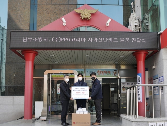 (사진제공=부산소방재난본부)