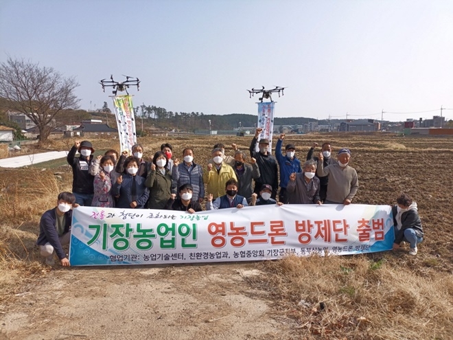 (사진제공=부산 기장군)