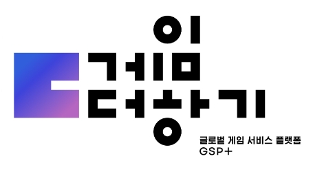 콘진원, ‘2022 게임더하기’ 사업 지원게임 모집