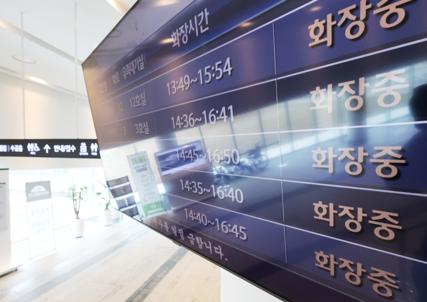 사진=연합뉴스
