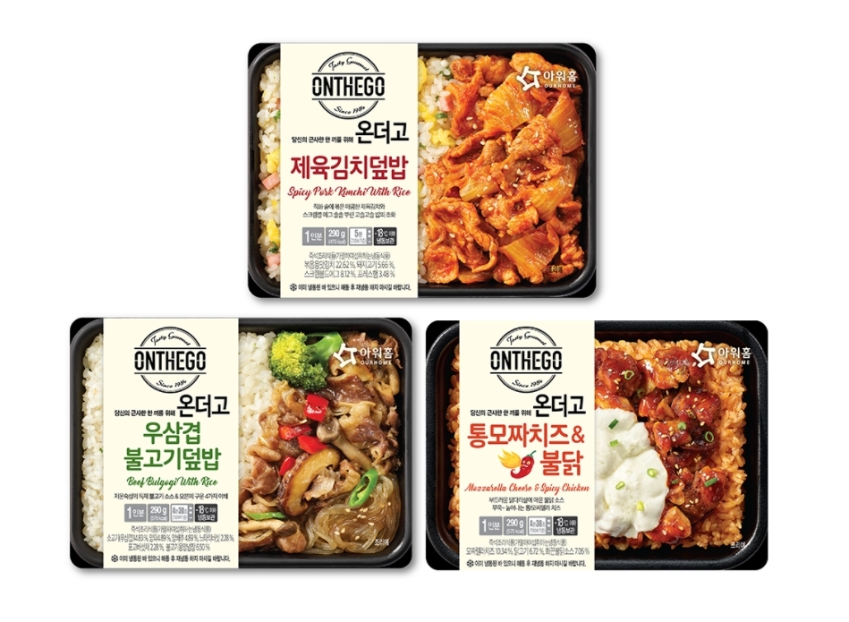 온더고 제품 이미지.(사진=아워홈)