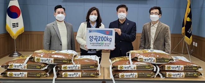 (사진제공=한국법무보호복지공단울산지부)