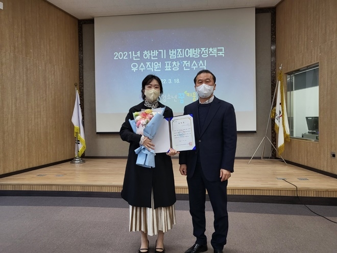 (사진제공=광주청소년비행예방센터)