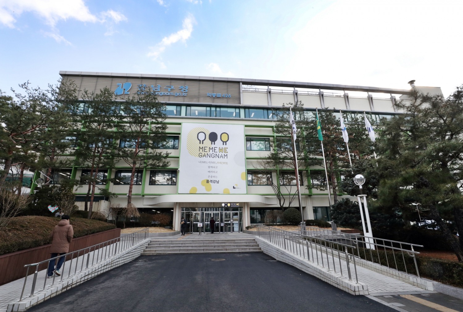 강남구, 코로나19 피해 1310억원 지원