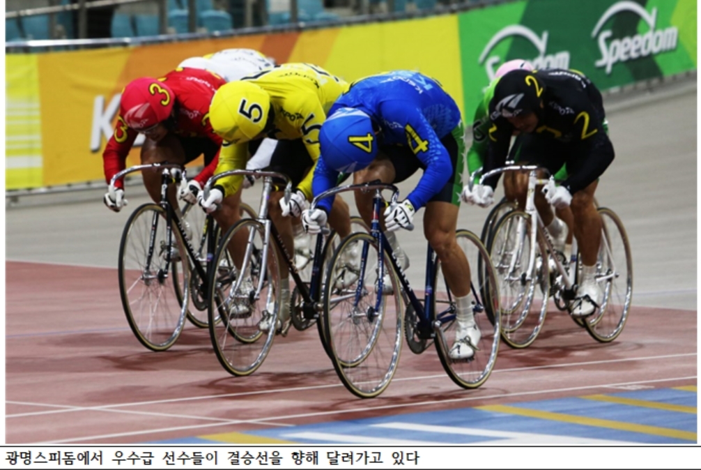 (사진=국민체육진흥공단)