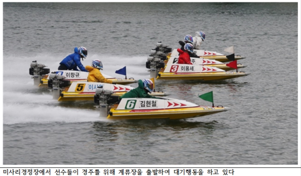 (사진=국민체육진흥공단)