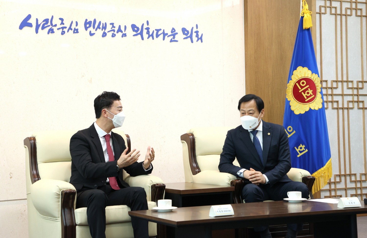 장현국 의장이 이동호 파라과이 과이라주 국제관리부 장관을 만나 접견을 진행했다.
