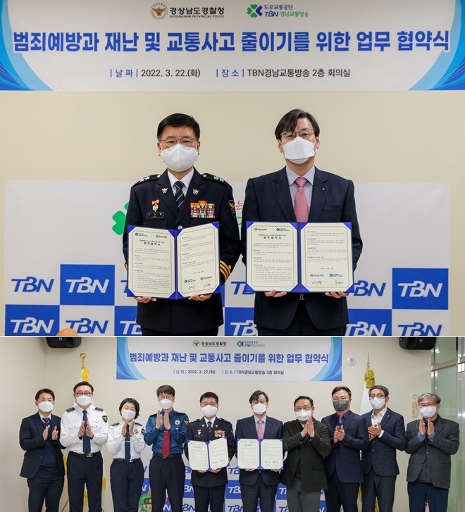 (사진제공=경남경찰청)