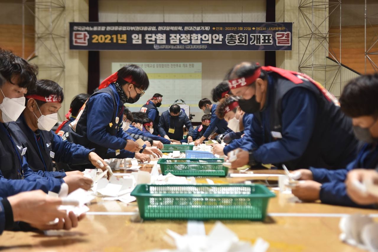 (사진제공=금속 현대중공업지부)