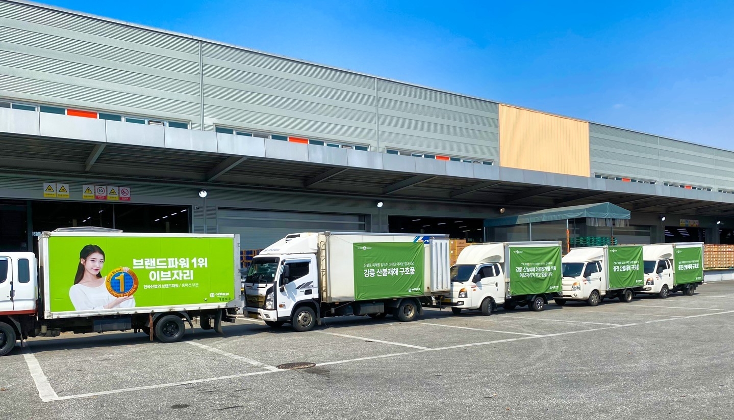 이브자리, 산불 피해 이재민 위해 1억원 상당 침구 기부