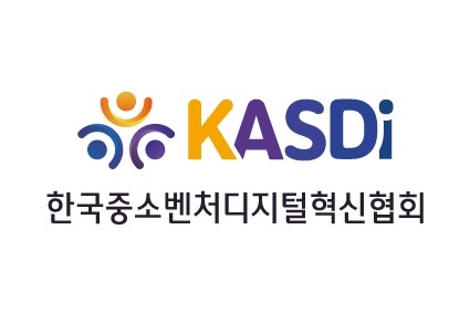 DX 혁신 강국 실현, 한국중소벤처디지털혁신협회 회원사 모집
