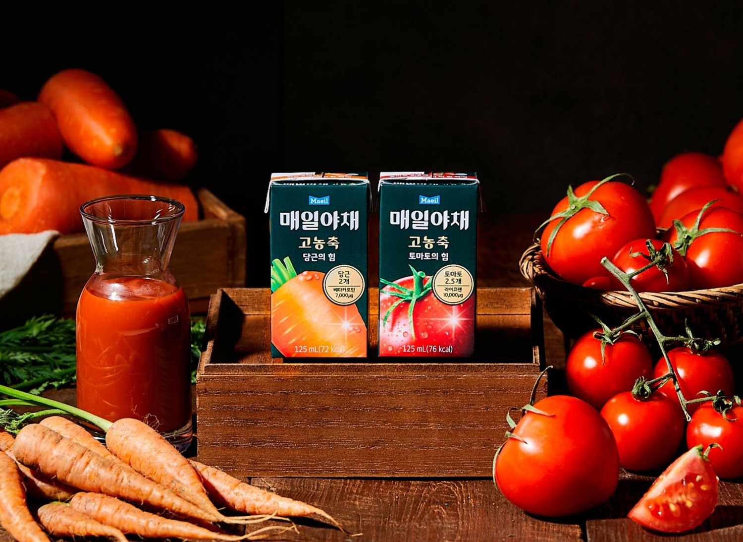 매일유업 고농축 주스 ‘매일야채’ 2종 출시