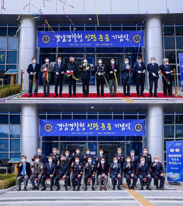 (사진제공=경남경찰청)