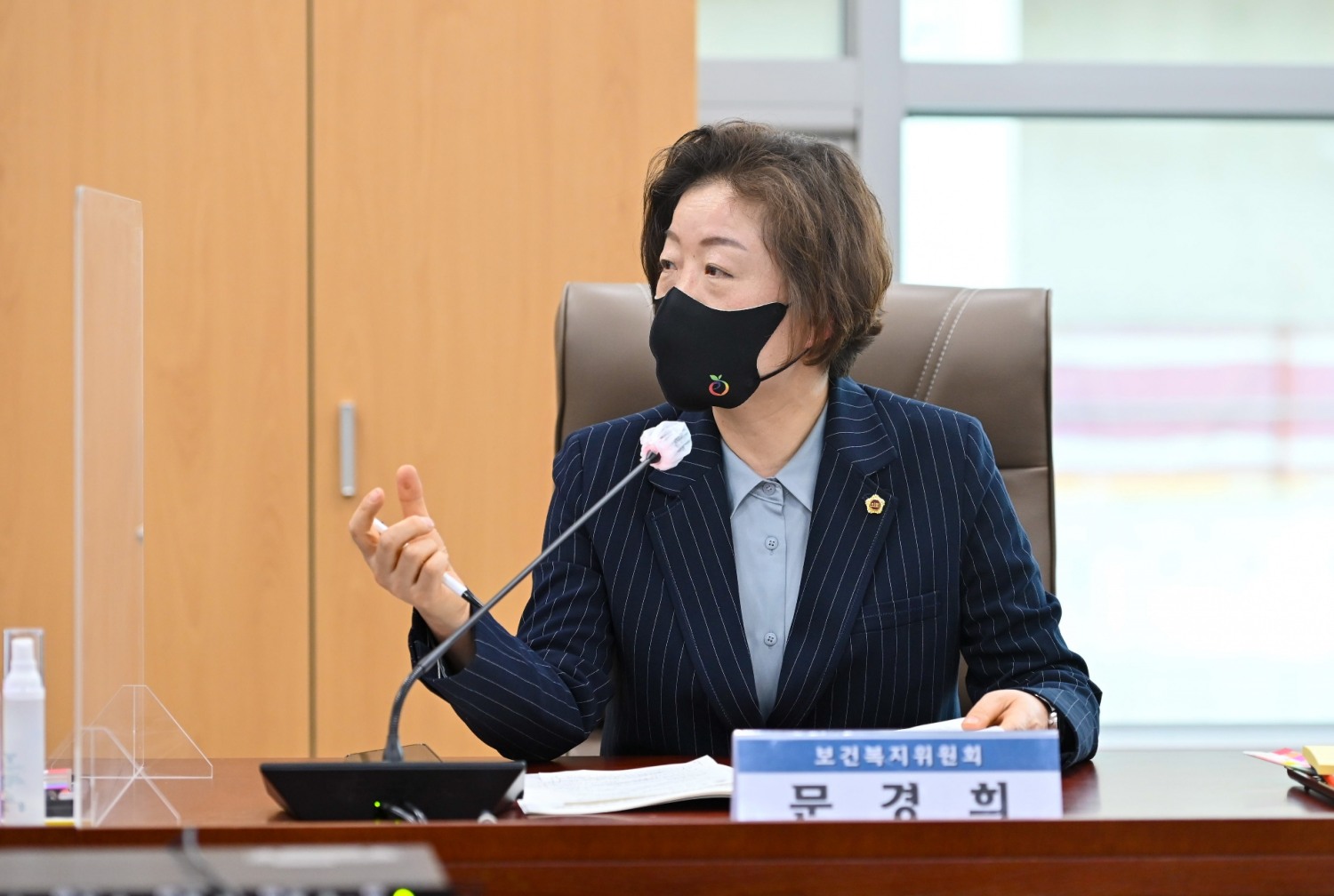 문경희 경기도의회 부의장
