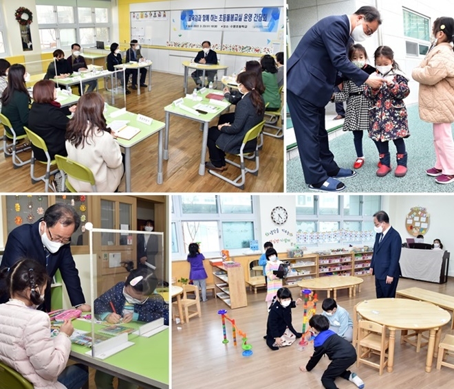 (사진제공=부산교육청)