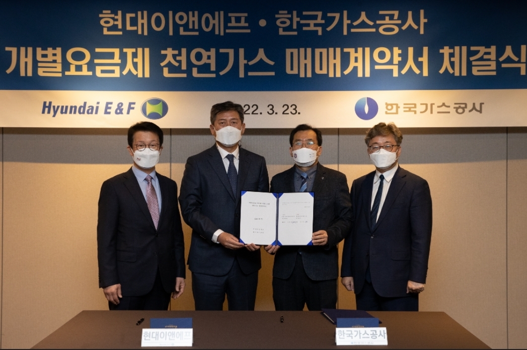 한국가스공사는 23일 현대이앤에프(주)와 발전용 개별요금제 매매계약서를 체결했다. 맨오른쪽 채희봉 가스공사 사장.(사진=한국가스공사)