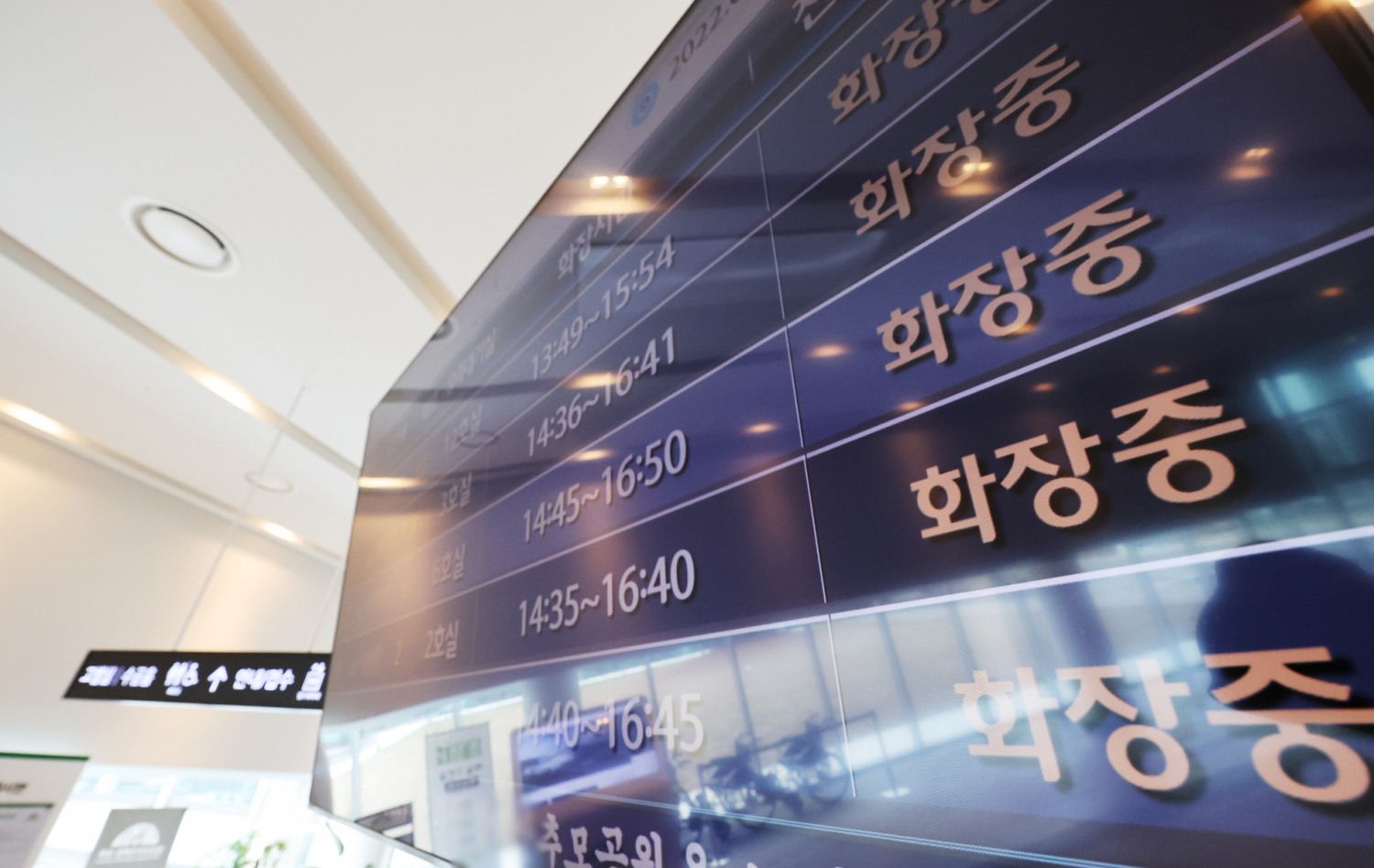 사진=연합뉴스