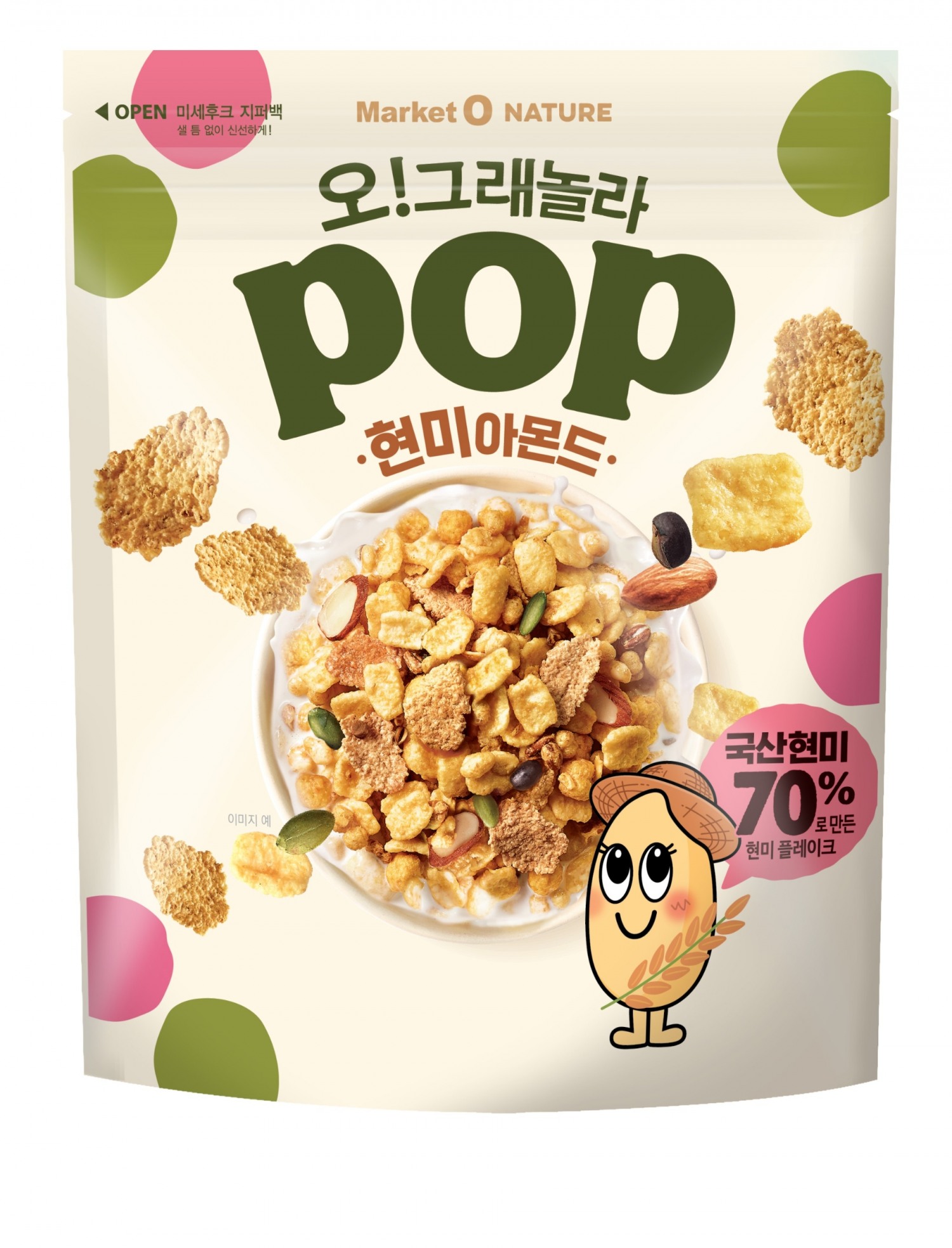 오리온, 마켓오 네이처 ‘오!그래놀라팝 현미아몬드’ 출시