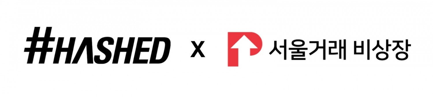 해시드와 피에스엑스(PSX), 증권형 토큰 공동연구 협약 체결