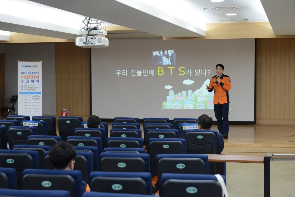 김포소방서 이민형 소방교