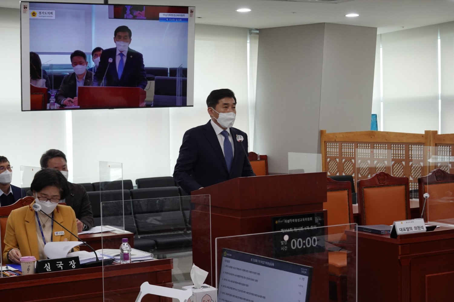 경기도의회 건설교통위원회 엄교섭의원