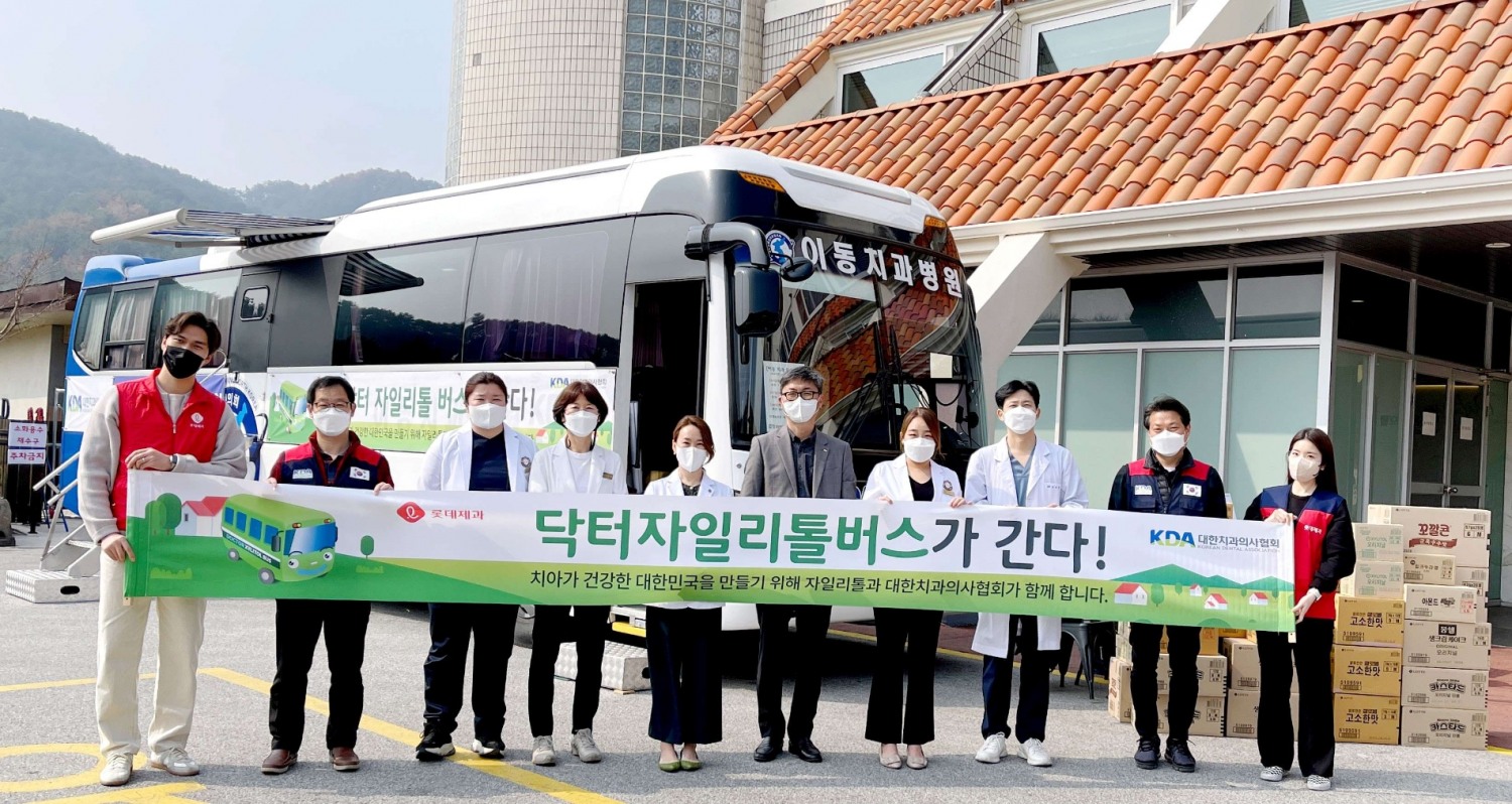 롯데제과 ‘닥터자일리톨버스’, 울진 산불 피해지역 가다