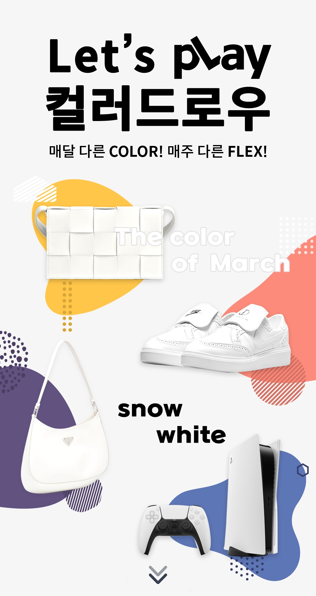 신한카드, 플레이앤(pLay&)에서 ‘럭키드로우’ 이벤트 실시