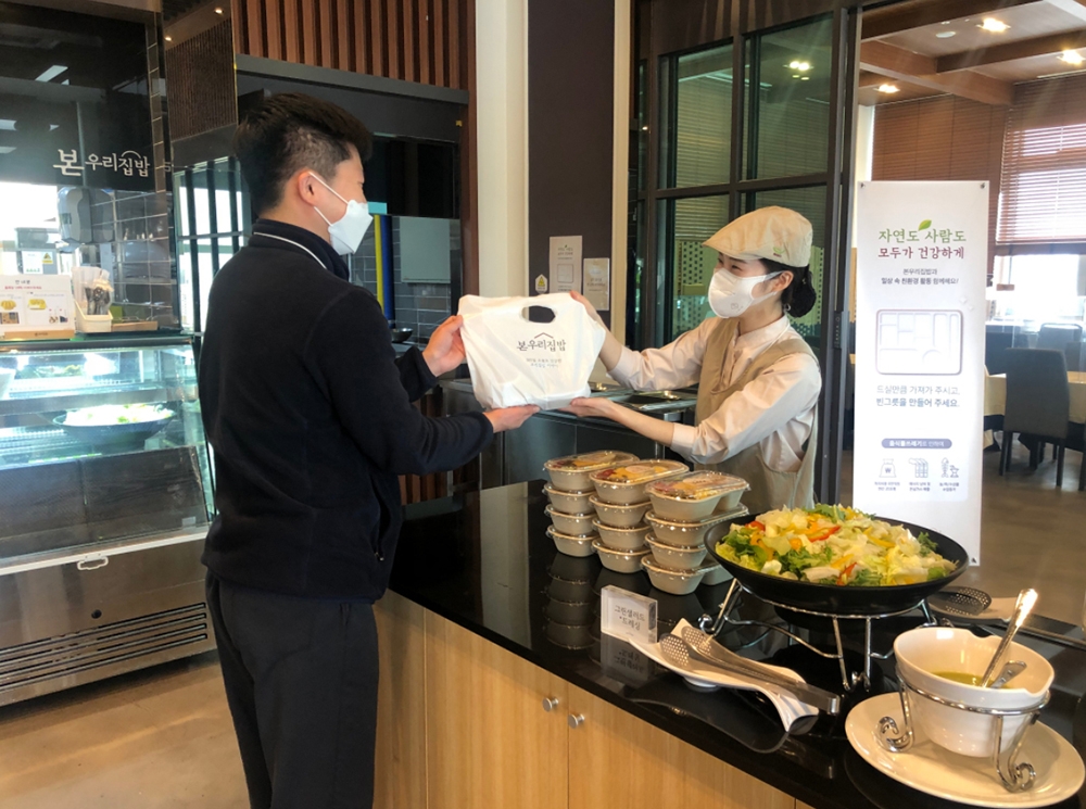 본우리집밥, 전국 급식 사업장서 ‘비건 샐러드’ 제공