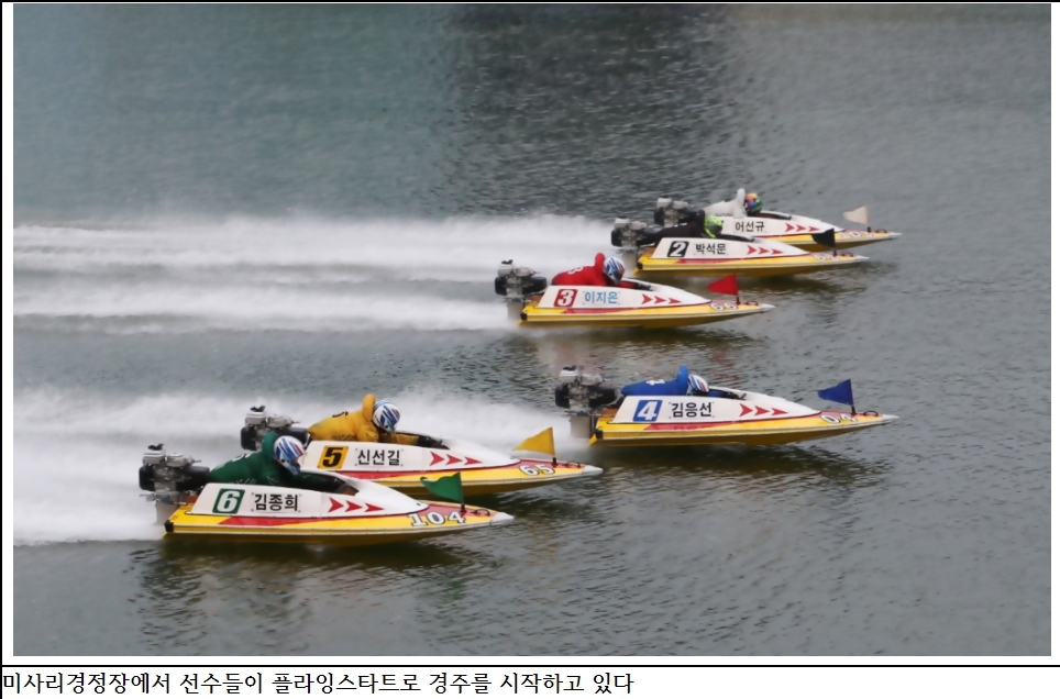 (사진=국민체육진흥공단)