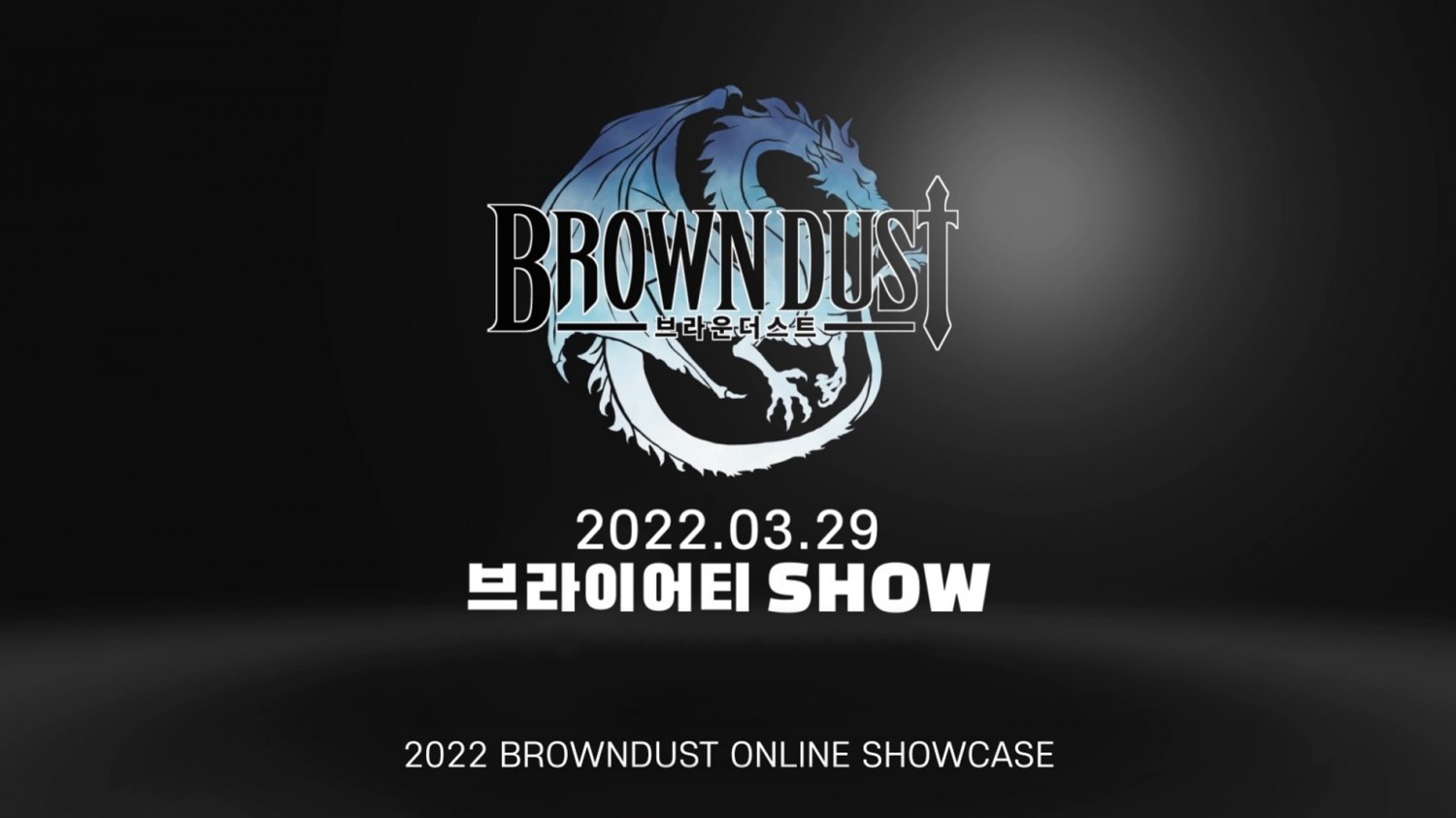 네오위즈, ‘브라운더스트’ IP 신작 발표 온라인 쇼케이스 개최