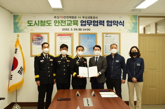 (사진제공=부산소방재난본부)