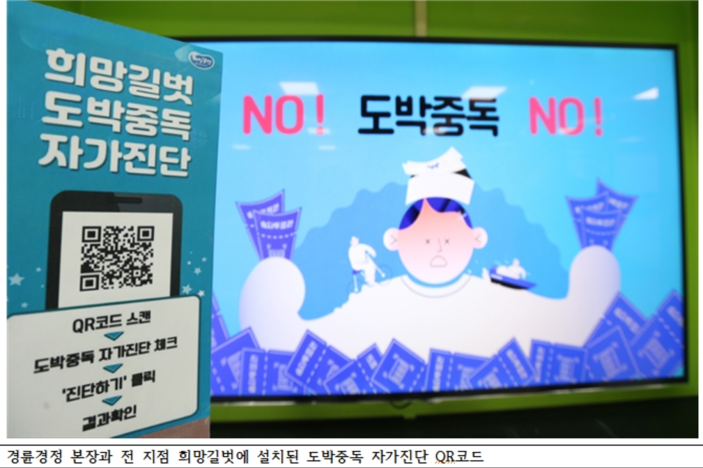 (사진=국민체육진흥공단)