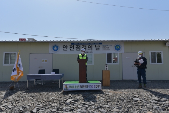 국가철도공단 영남본부, ‘안전점검의 날 및 재난대응훈련‘ 시행