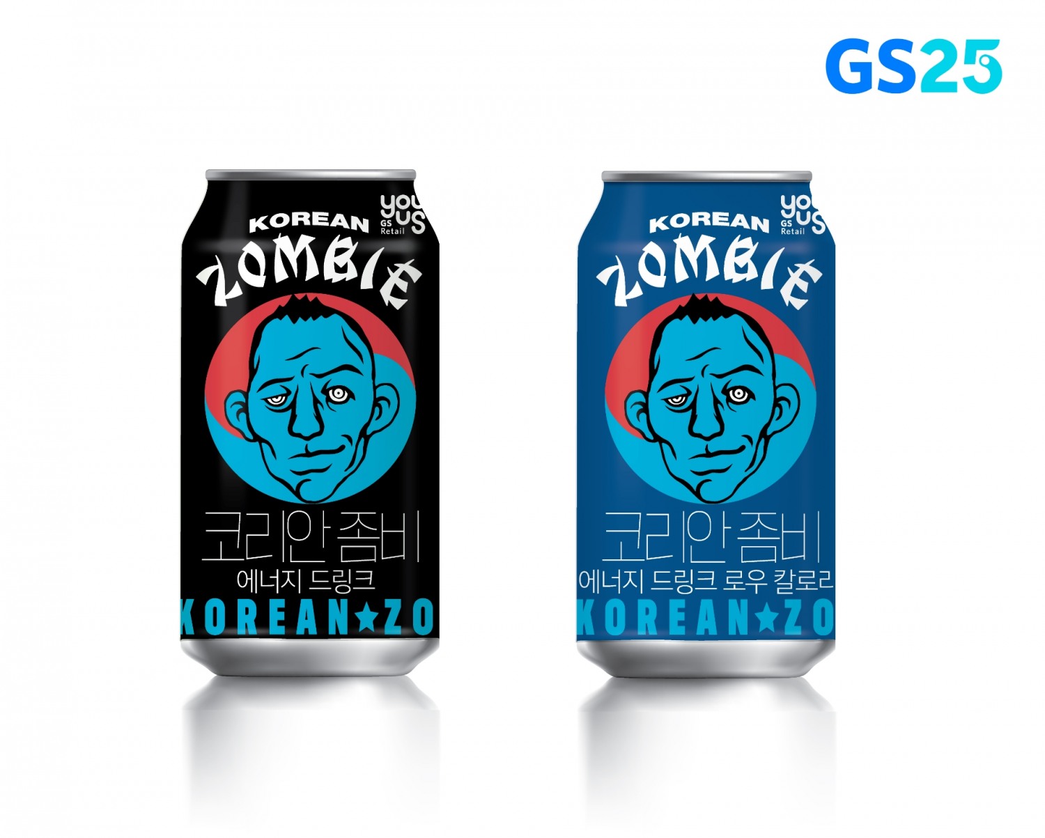 GS25 X AOMG, 협업 통해 코리안 좀비 정찬성 지원 나서