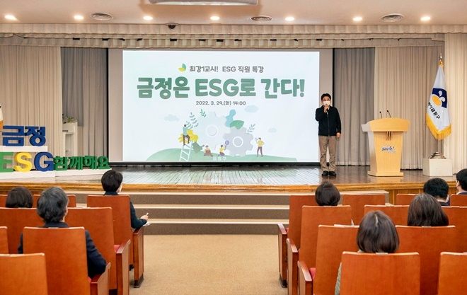 (사진제공=부산 금정구)