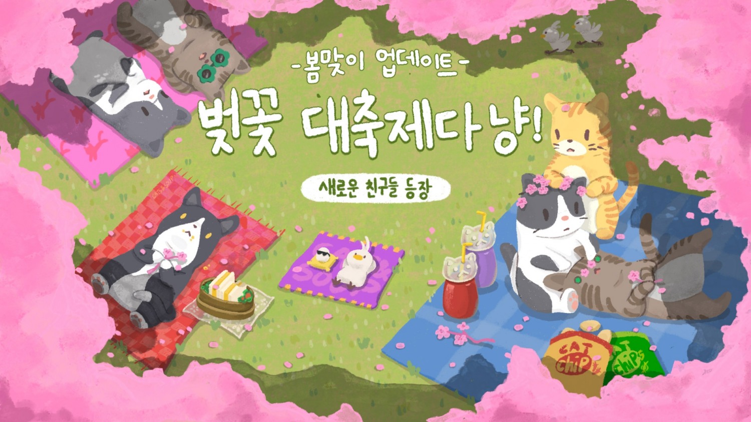 네오위즈 모바일 게임 ‘고양이와 스프’, 봄맞이 벚꽃 이벤트 진행