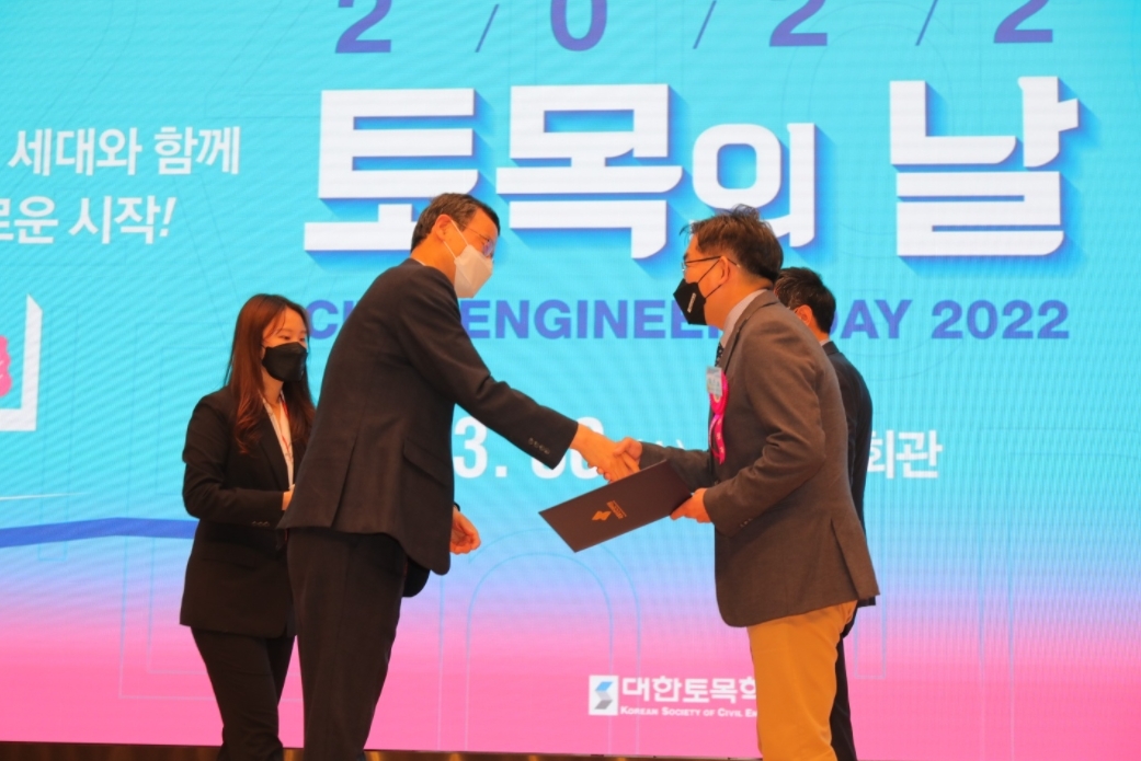 김일환 국토안전관리원 원장(왼쪽에서 두 번째) 이 우수안전관리상을 수여하고 있다.(사진=국토안전관리원)