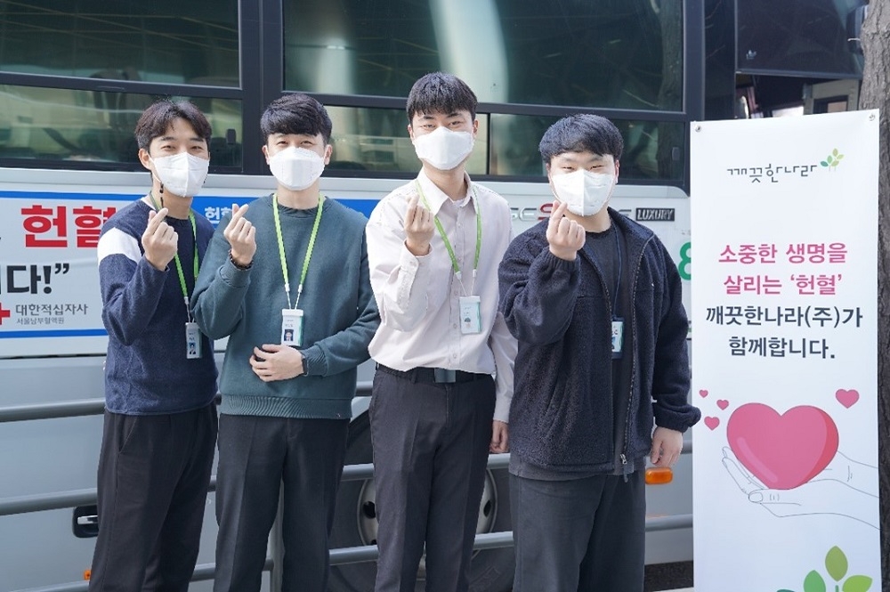깨끗한나라, 혈액 수급 위기 상황 극복을 위한 임직원 헌혈 캠페인 진행