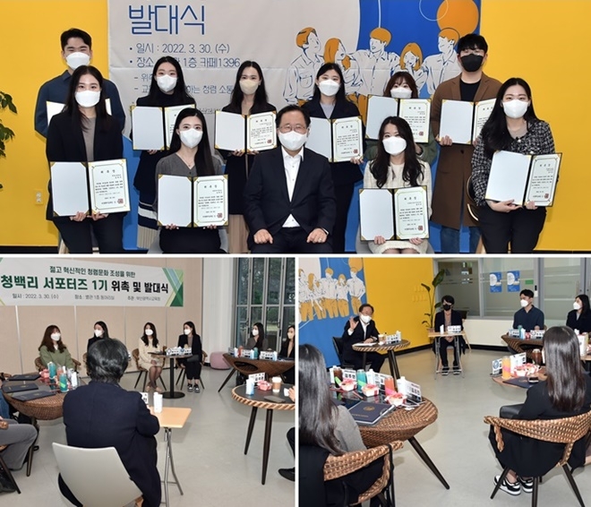 (사진제공=부산교육청)