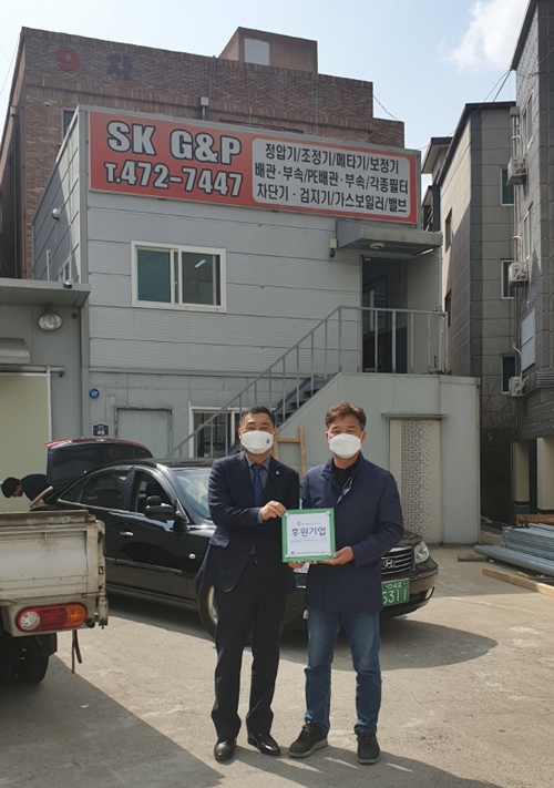 공단 박광흠 지소장(사진왼쪽)이 김한수 대표와 기념촬영.(사진제공=한국법무보호복지공단경북서부지소)