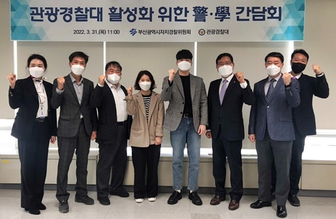 (사진제공=부산경찰청)