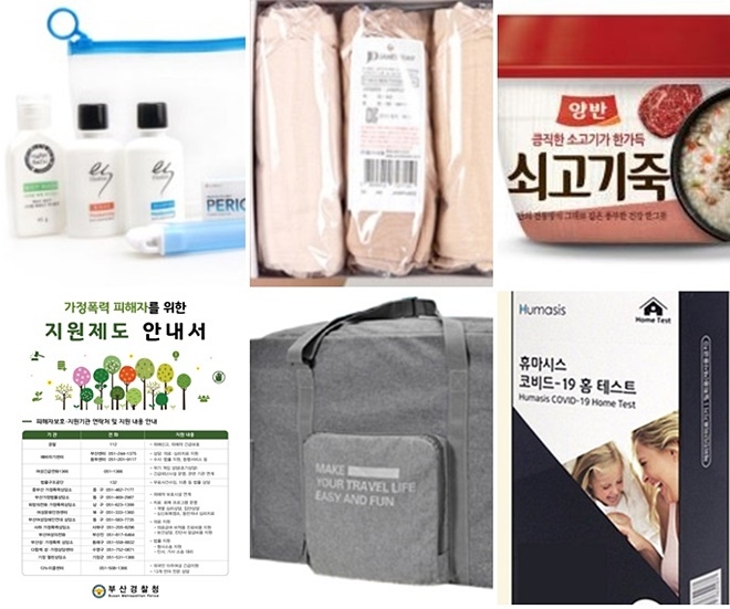 (사진제공=부산경찰청)