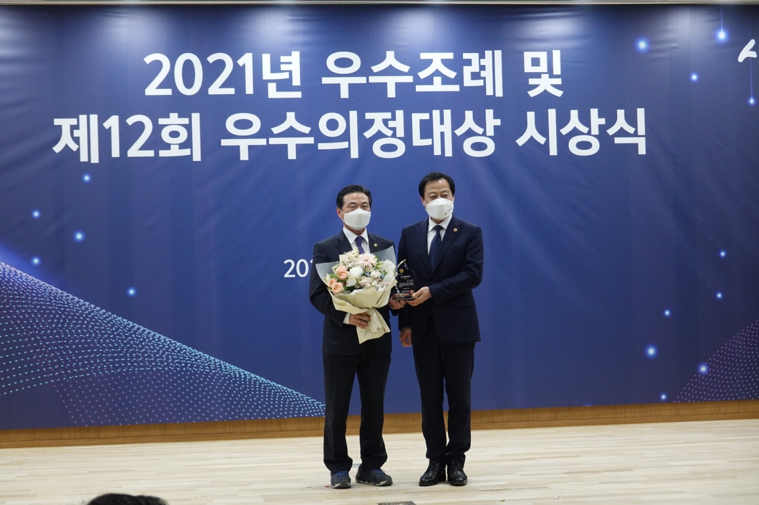 제12회 우수의정대상을 수상한 경기도의회 건설교통위원회 김명원 위원장