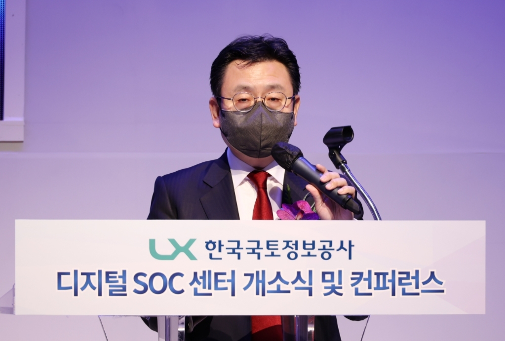 최송욱 공간정보본부장이 LX한국국토정보공사 디지털SOC센터 개소식 행사에서 환영사를 하고 있다. (사진=LX한국국토정보공사)