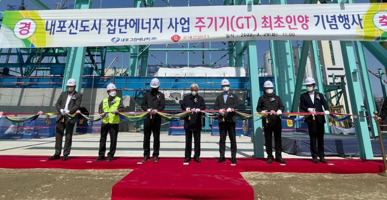 남부발전, 내포신도시 LNG 집단에너지 건설사업 '순항'