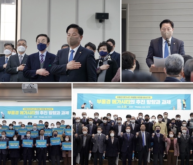 (사진제공=김두관의원실)