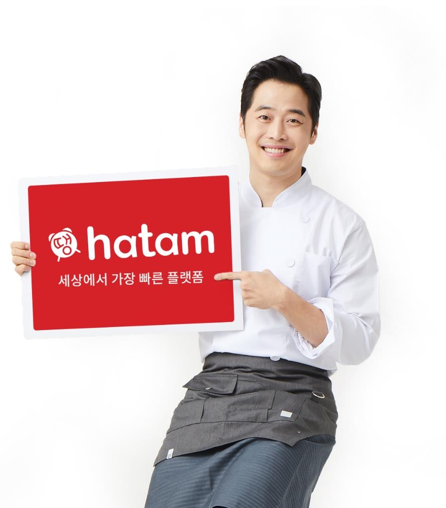 더더맘마, 지역 기반 타임커머스 플랫폼 '하탐' 인수