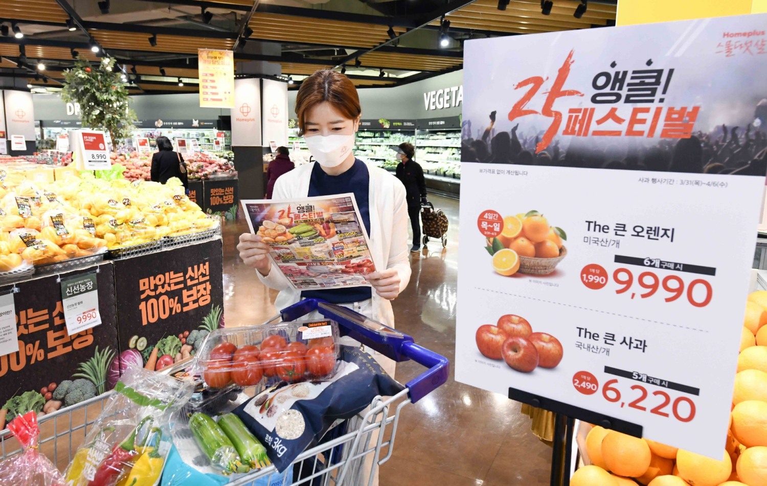 홈플러스, ‘앵콜 락 페스티벌’ 개최