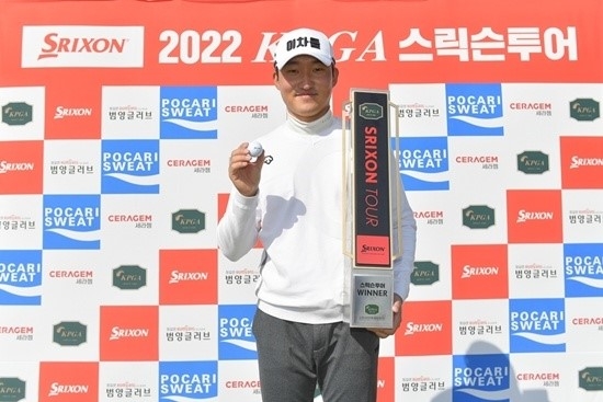 이차돌, 후원 정지웅 골프선수 KPGA 스릭슨투어 2회 대회 우승